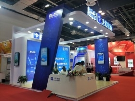 2018第十二屆上海金融服務(wù)實體經(jīng)濟洽談會 模型云展會照片專題與創(chuàng)新會展服務(wù)